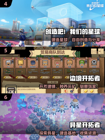 🔥2025沙盒神作TOP10💥玩到停不下来！截图3