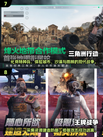 🔥2025热门射击游戏排行榜✨哪款才是你的菜？🎮截图4