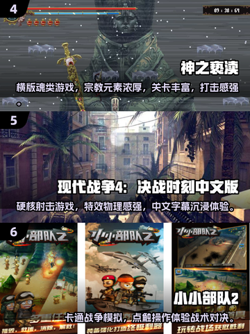 🔥2025单机游戏TOP10出炉！这100款太上头了🎮截图3