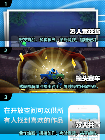 😍2025超火！两人玩小游戏推荐🔥截图2