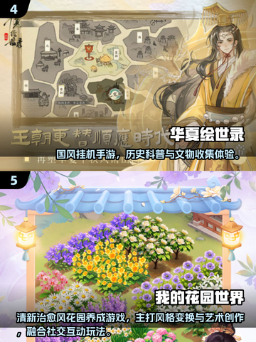 🎮2025最火游戏榜单！这些神作你绝对不能错过！🔥截图3