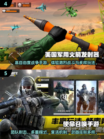 🔥2025必玩美国游戏TOP榜💥🎮截图3