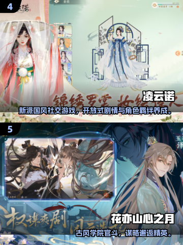 🔥2025剧情神作合集！🎮选择决定命运💥截图3