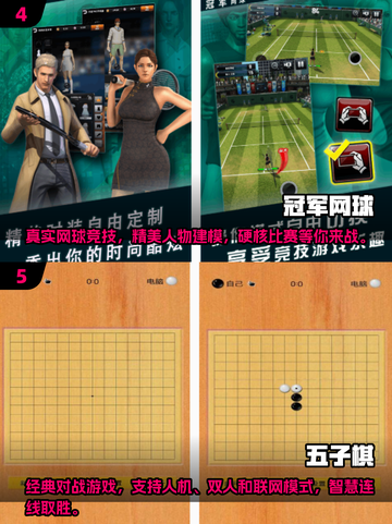 🔥2025必玩！顶级单挑手游推荐下载💥截图3