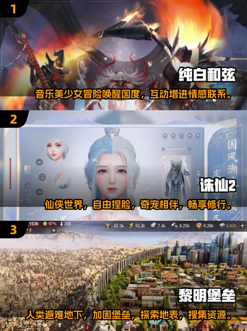 2025必玩手游合集💥未来最🔥游戏等你来挑！截图2