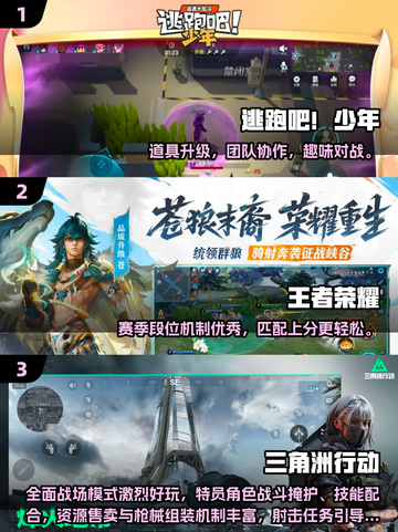 🔥2025公司团建必玩小游戏推荐！💥截图2