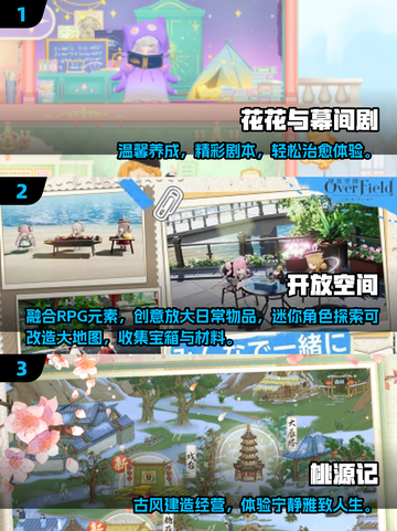 2025治愈系游戏合集🎮轻松解压必备！截图2