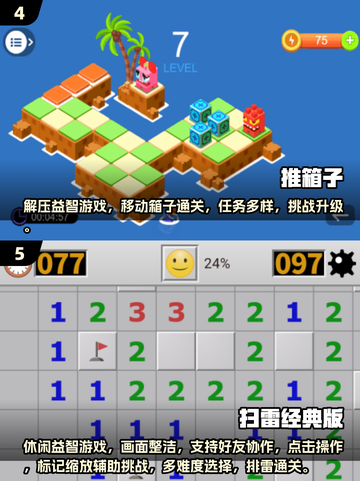🔥2025必玩！超级玛丽小游戏怀旧合集🎮截图3