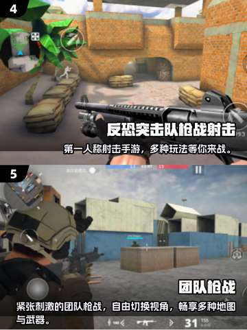 🔥2025必玩！捡装备卖钱射击手游推荐💥截图3
