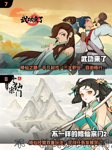 🔥2025十大热门修仙手游推荐，玩家爆满等你来战！🔥截图4