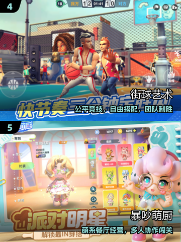 🔥2025最火团战手游TOP5💥截图3