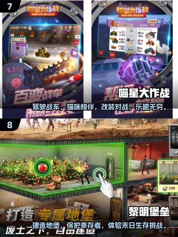 🔥2025必玩手游排行榜✨热门游戏下载推荐🎉截图4