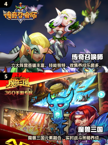 🔥2025必玩！仿魔兽手游大盘点💎截图3