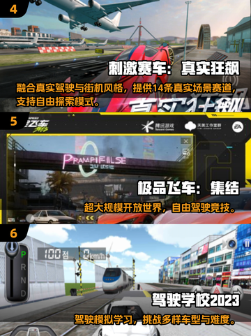 🔥2025最火汽车手游推荐！🚗🎮截图3