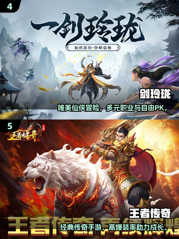 🔥2025必玩打BOSS游戏推荐💥🎮截图3