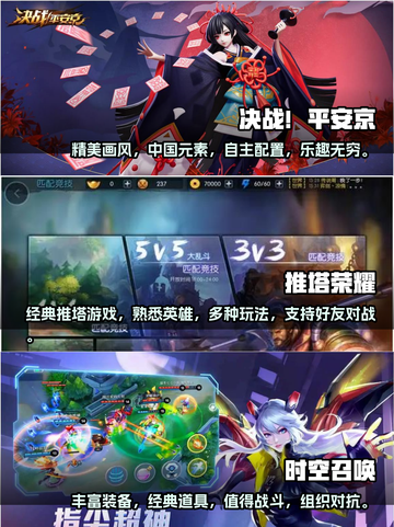 🔥2022超好玩拆塔手游推荐下载🔗截图2