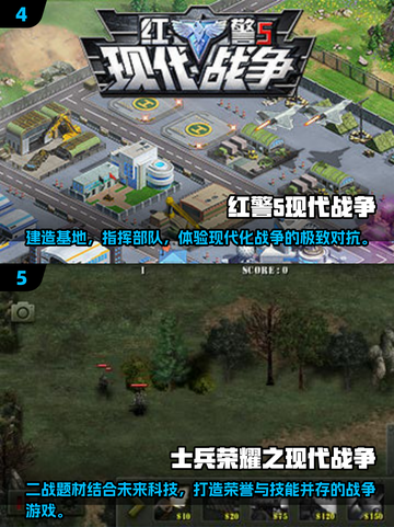 🔥2025必玩现代战争游戏TOP5🔥热血开战！🎮截图3