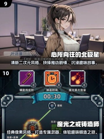 🔥2025最值得玩的100部单机游戏合集🎉截图5