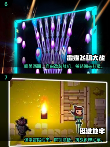 🔥2025必玩STG游戏排行💥经典推荐🎮截图4