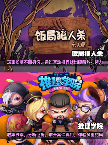 2024必玩！🔥4人联机游戏合集🎮截图3