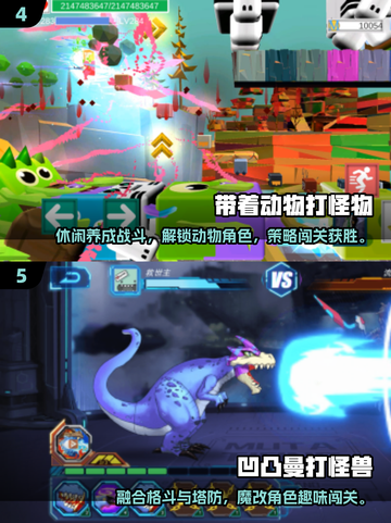 🔥边跑边打怪手游TOP榜！2025必玩刷怪神作💥🎮截图3