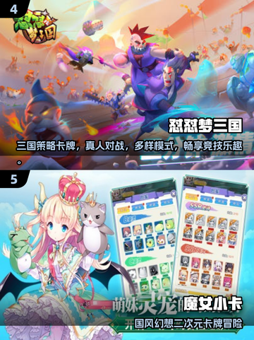 🔥2025超耐玩卡牌放置游戏大揭秘！🎮截图3