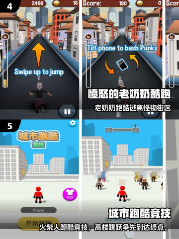 🔥2025最火滑板游戏大揭秘 skateboard emoji💥截图3