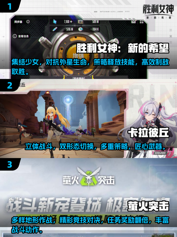 🔥2025必玩🔥超燃射击游戏合集🔫截图2