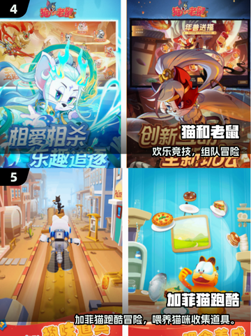 2025必玩！经典蓝精灵游戏免费大合集💥🎮截图3