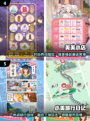 🔥阿Sue系列手游大揭秘！2025最火游戏榜TOP榜单🎮截图3