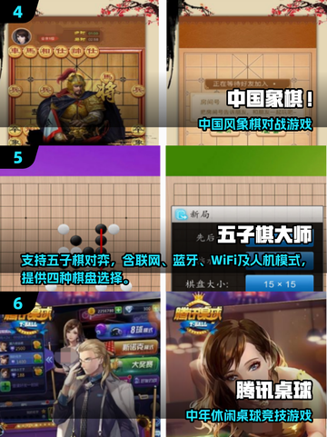 50岁必玩游戏Top10💥中年人也要嗨翻天🎮截图3