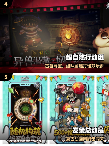 🔥宅家必玩！2025最火游戏TOP榜🎮截图3