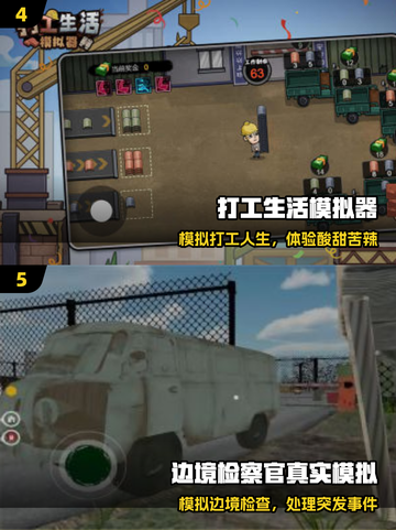 🐱2025最火我是猫游戏Top榜！🔥截图3
