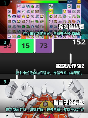 🎮2000年经典单机游戏大全，回忆杀来袭！💥截图2