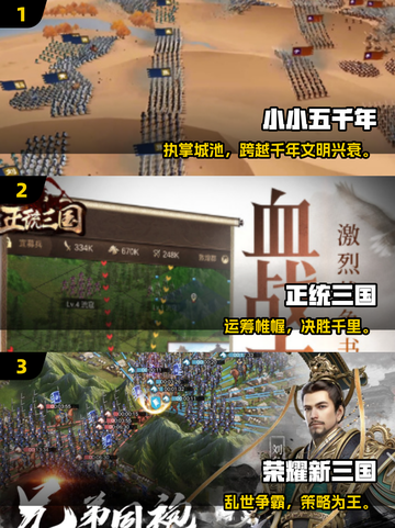 🔥2025爆款江山手游合集👑截图2