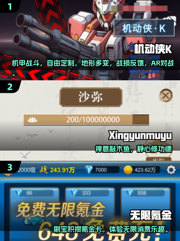 🎮2025最耐玩单机手游盘点！无网络也能爽玩🔥截图2