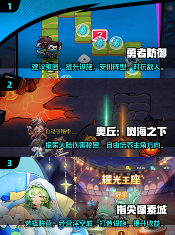 🔥2025最火不氪金手游大全，玩到停不下来！🎮截图2