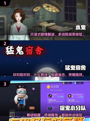 🔥2025真实魔鬼游戏大揭秘！惊悚体验TOP榜😱截图2