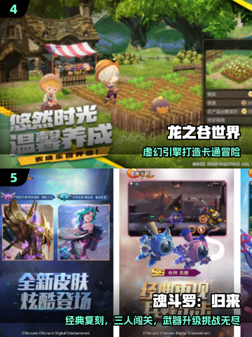🎮2025最火怀旧游戏合集！🔥截图3