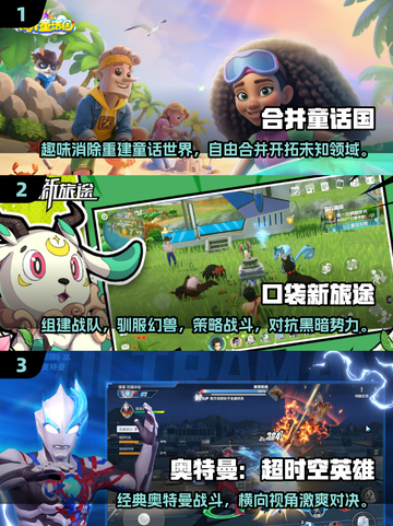 🎮2025青少年必玩手游TOP榜🔥截图2