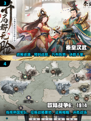 🔥2025必玩！像铁锈战争的游戏合集在这里👇截图3