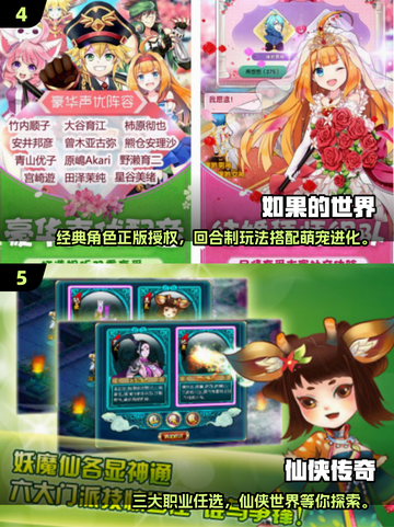 回合制游戏王炸榜单🔥2025经典必玩🔥截图3