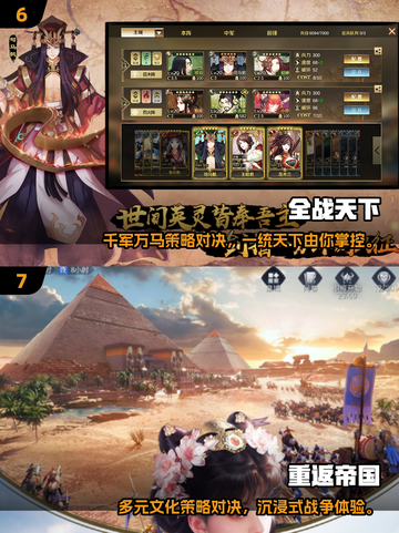 🔥2025最燃打仗手游榜💥带兵打仗超爽体验！🎮截图4
