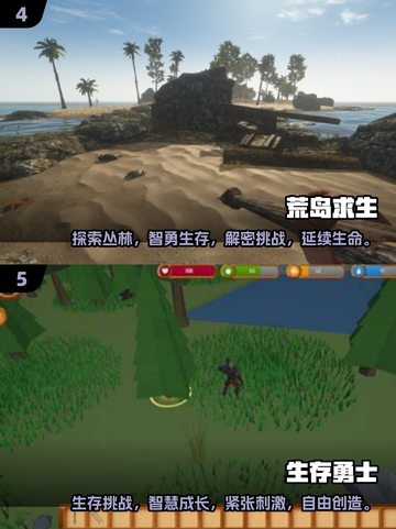 ⏰超燃！2025时间飞船游戏下载全攻略🚀截图3