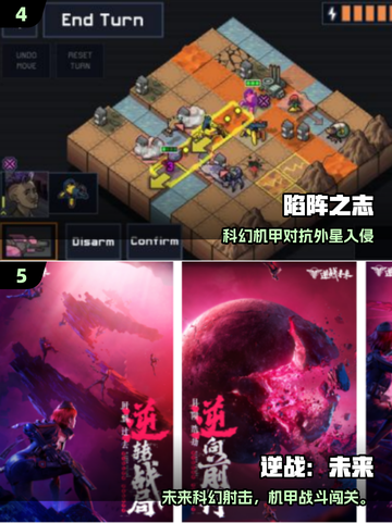 🔥2025超火安卓机甲手游大揭秘！🎮💥截图4