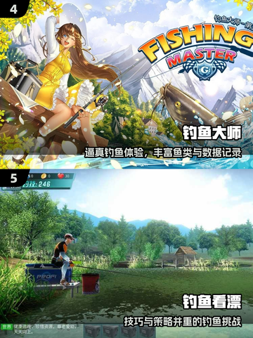 🔥2025最火扑鱼手游TOP榜🐟截图3