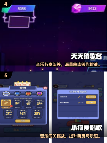 🔥2025最火接歌手游合集！🎵🎮截图3