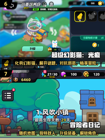 🔥2025超耐玩打怪闯关游戏推荐🔥截图4