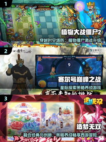  nostalgia暴击！2025必玩童年游戏合集🎮截图2