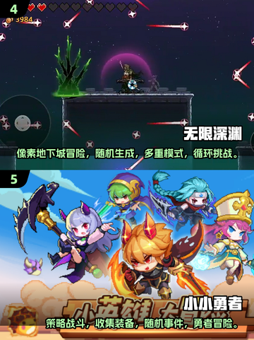 🔥2025必玩的地牢像素RPG游戏合集🎮截图3